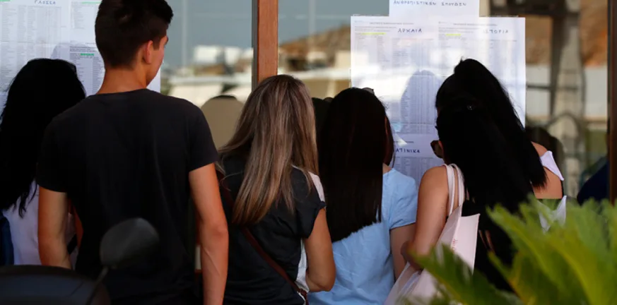 Πανελλαδικές 2025: Βγήκαν οι βαθμολογίες των Ειδικών Μαθημάτων Πανελλαδικές 2025: Βγήκαν οι βαθμολογίες των Ειδικών Μαθημάτων