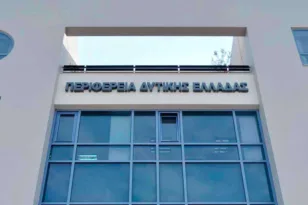 Περιφέρεια Δυτικής Ελλάδας: Πόρους 23 εκ. ευρώ στην ενίσχυση της μικρομεσαίας επιχειρηματικότητας