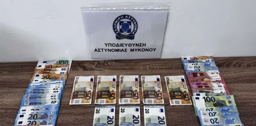 «Γέμισαν» τη Μύκονο με πλαστά χαρτονομίσματα και ήθελαν και τα...ρέστα «Γέμισαν» τη Μύκονο με πλαστά χαρτονομίσματα και ήθελαν και τα...ρέστα