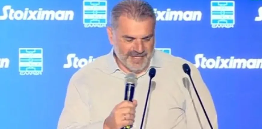 «Μεγάλωσα με τα ονόματα του Παπαϊωάννου, του Δεληκάρη», συγκινημένος ο Ποστέκογλου στην κλήρωση της Super League «Μεγάλωσα με τα ονόματα του Παπαϊωάννου, του Δεληκάρη», συγκινημένος ο Ποστέκογλου στην κλήρωση της Super League