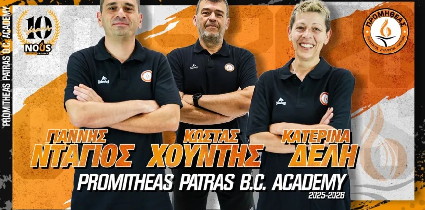 Πρόγραμμα «Νους» στον Προμηθέα με Γιάννη Ντάγιο, Κώστα Χουντή και Κατερίνα Δελή Πρόγραμμα «Νους» στον Προμηθέα με Γιάννη Ντάγιο, Κώστα Χουντή και Κατερίνα Δελή