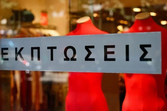Εκπτώσεις: Οι βασικοί κανόνες για να βγείτε 100% κερδισμένοι!