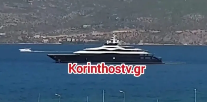 Το mega yacht του Ζούκερμπεργκ στην Κόρινθο – ΒΙΝΤΕΟ με το «Launchpad» Το mega yacht του Ζούκερμπεργκ στην Κόρινθο – ΒΙΝΤΕΟ με το «Launchpad»