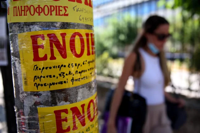 Οι δικαιούχοι για το φοιτητικό στεγαστικό επίδομα έως 2.500 ευρώ