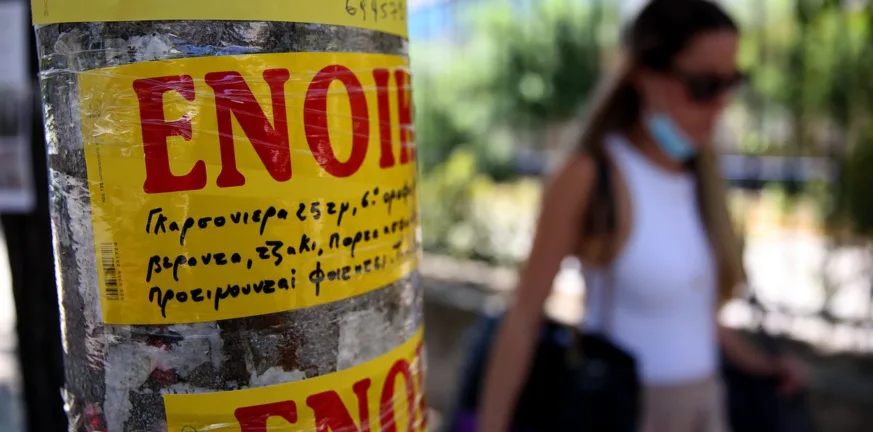 Οι δικαιούχοι για το φοιτητικό στεγαστικό επίδομα έως 2.500 ευρώ Οι δικαιούχοι για το φοιτητικό στεγαστικό επίδομα έως 2.500 ευρώ