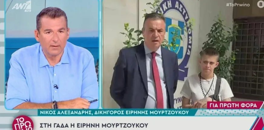 Γιατί η Ειρήνη Μουρτζούκου πήγε πρωί-πρωί στη ΓΑΔΑ!