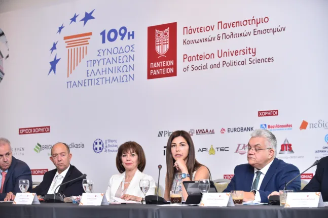 Τα μηνύματα της Συνόδου Πρυτάνεων και η στάση της Κυβέρνησης: Διαγραφές, ασφάλεια και χρηματοδοτήσεις