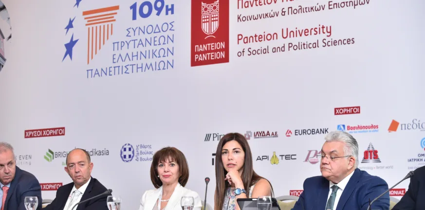 Τα μηνύματα της Συνόδου Πρυτάνεων και η στάση της Κυβέρνησης: Διαγραφές, ασφάλεια και χρηματοδοτήσεις Τα μηνύματα της Συνόδου Πρυτάνεων και η στάση της Κυβέρνησης: Διαγραφές, ασφάλεια και χρηματοδοτήσεις