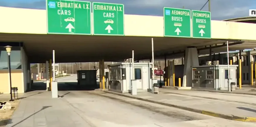 ΑΑΔΕ: Στην ψηφιακή εποχή τα σύνορα, τέλος στις χειρόγραφες καταγραφες ΑΑΔΕ: Στην ψηφιακή εποχή τα σύνορα, τέλος στις χειρόγραφες καταγραφες