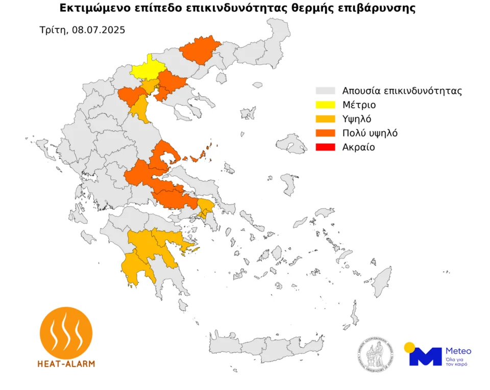 Στην «καρδιά» του καύσωνα: Συναγερμός για θερμική εξάντληση και κινδύνους φωτιάς - Τι λένε Τσατραφύλλιας και Κολυδάς