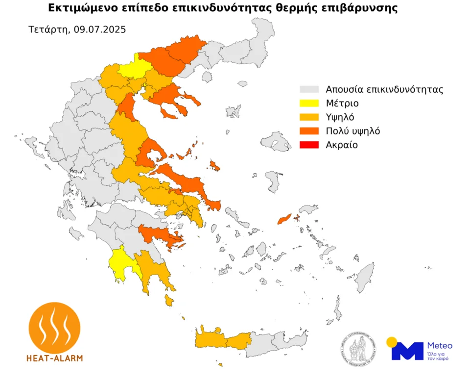 Στην «καρδιά» του καύσωνα: Συναγερμός για θερμική εξάντληση και κινδύνους φωτιάς - Τι λένε Τσατραφύλλιας και Κολυδάς