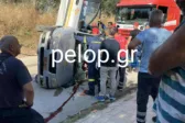 Τροχαίο Κάτω Αχαΐα: Ακρωτηριάστηκαν τρία δάχτυλα της εργαζόμενης του «Βόηθεια στο Σπίτι»