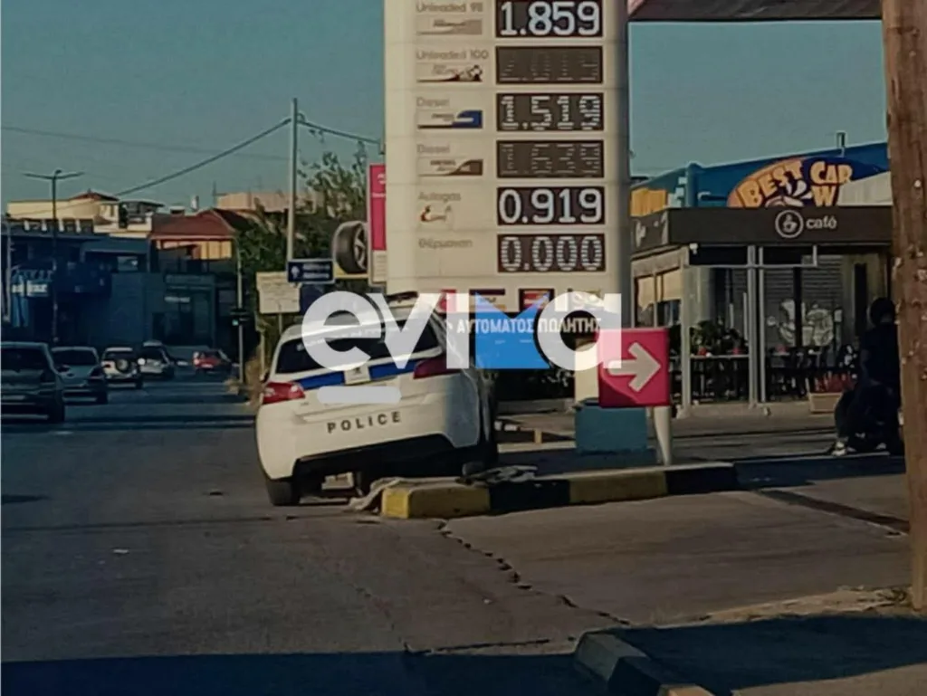Τροχαίο στη Χαλκίδα: Περιπολικό προσέκρουσε σε κολώνα βενζινάδικου ΦΩΤΟ