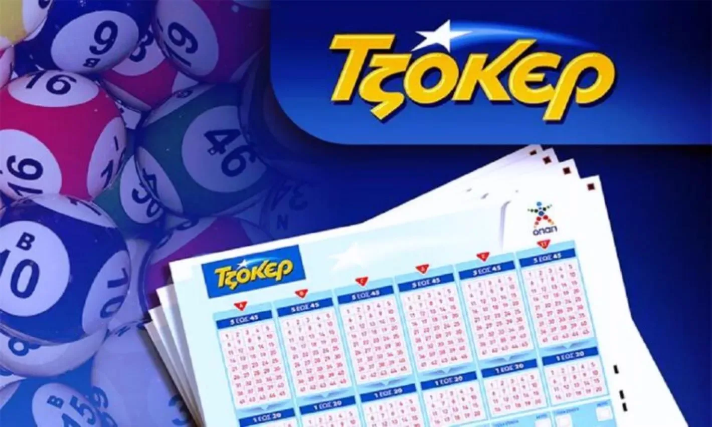 Τζόκερ 19/8/2025: Ξεκίνησαν ξανά τα τζακπότ