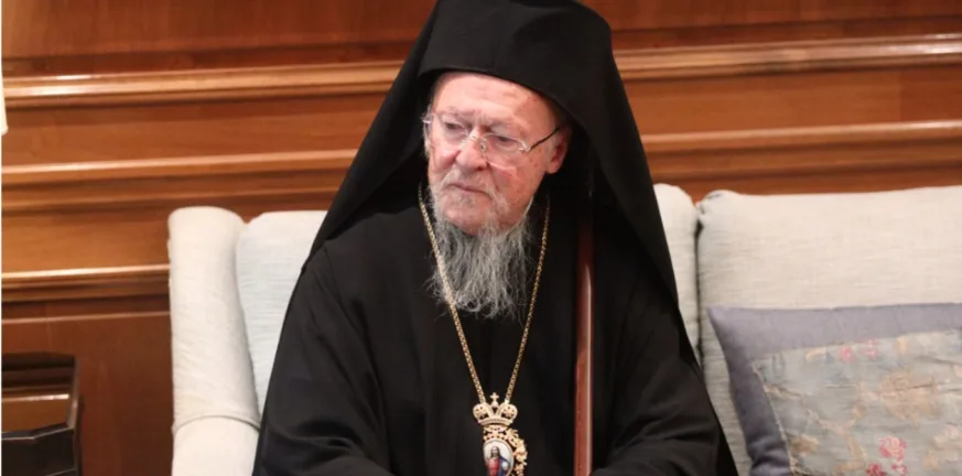 Ετοιμάζεται για συνάντηση με τον Τραμπ ο Πατριάρχης Βαρθολομαίος Ετοιμάζεται για συνάντηση με τον Τραμπ ο Πατριάρχης Βαρθολομαίος