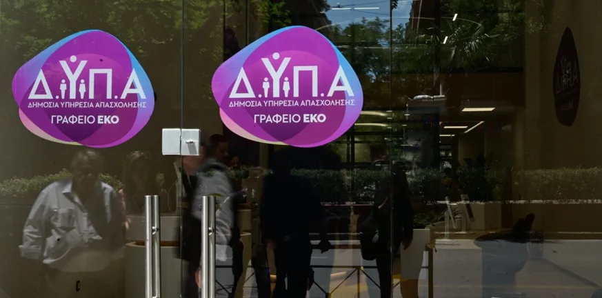 ΔΥΠΑ: Νέα επιδότηση για ανέργους με online μαθήματα έως 2.250 ευρώ – Πώς θα μπεις στο πρόγραμμα ΔΥΠΑ: Νέα επιδότηση για ανέργους με online μαθήματα έως 2.250 ευρώ – Πώς θα μπεις στο πρόγραμμα