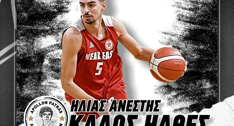Σπουδαία προθήκη για τον Απόλλωνα, απέκτησε τον Ηλία Ανέστη Σπουδαία προθήκη για τον Απόλλωνα, απέκτησε τον Ηλία Ανέστη
