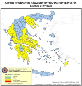 «Κίτρινος» συναγερμός για πυρκαγιές: Σε αυξημένη επιφυλακή η Δυτική Ελλάδα και πολλές ακόμα περιοχές της χώρας