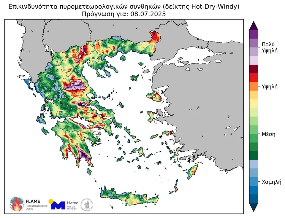 Σημαντικός κίνδυνος για πυρκαγιές έως τις 9 Ιουλίου λόγω συνθηκών «Hot-Dry-Windy», ποιες περιοχές κινδυνεύουν