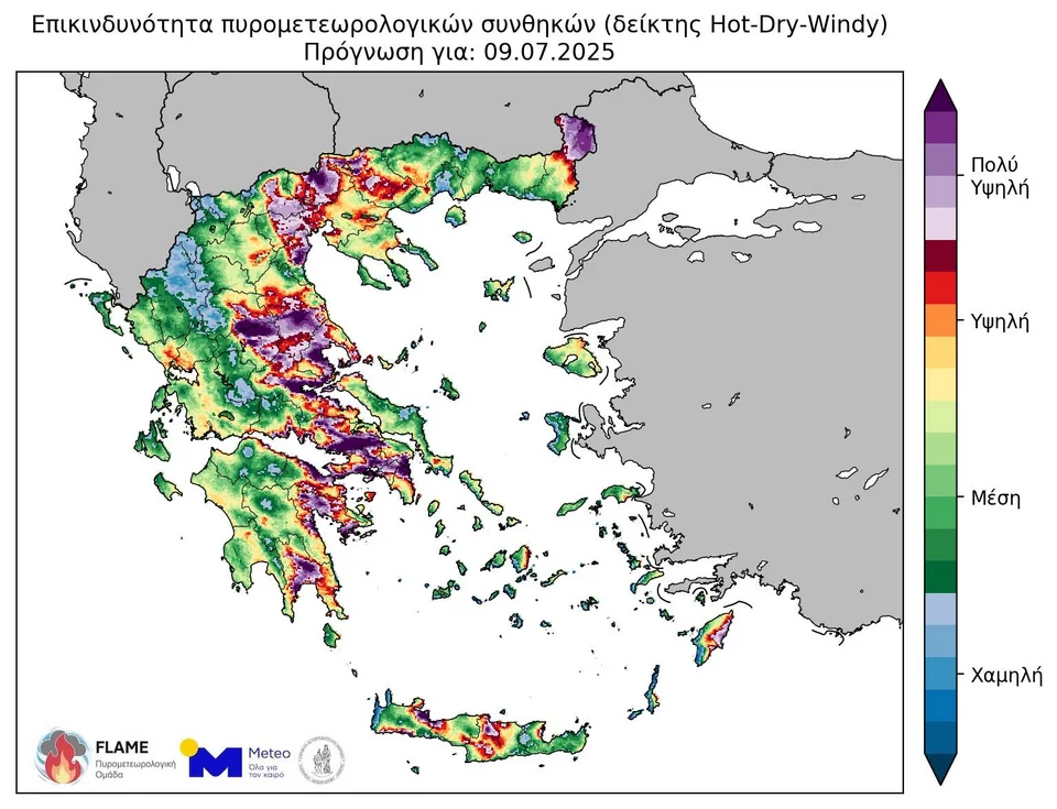 Σημαντικός κίνδυνος για πυρκαγιές έως τις 9 Ιουλίου λόγω συνθηκών «Hot-Dry-Windy», ποιες περιοχές κινδυνεύουν