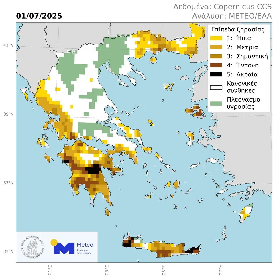 Σε καθεστώς έντονης ξηρασίας η Ηλεία: Στο «κόκκινο» και άλλες περιοχές της Πελοποννήσου και της Κρήτης ΧΑΡΤΗΣ