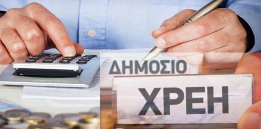 «Στα μανταλάκια» Αχαιοί μεγαλοοφειλέτες, αυτές ειναι οι εταιρείες