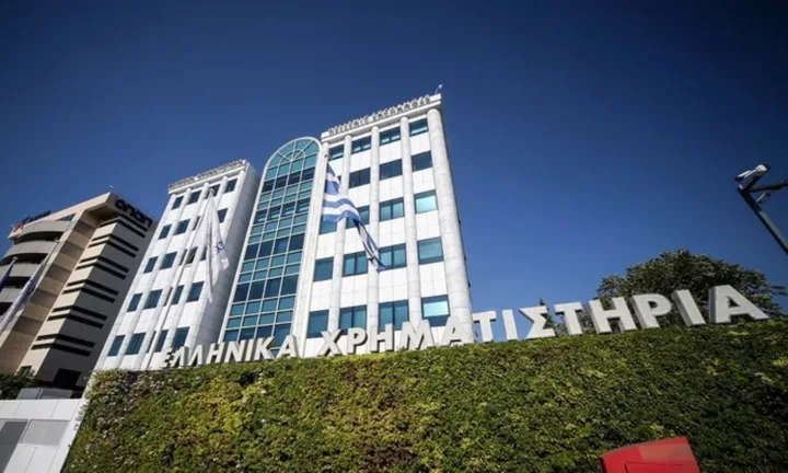 Χρηματιστήριο Αθηνών: Πώς κερδίζει η ελληνική οικονομία από την πρόταση εξαγοράς από το Euronext