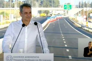 LIVE: Η τελετή των εγκαινίων της Πατρών-Πύργου