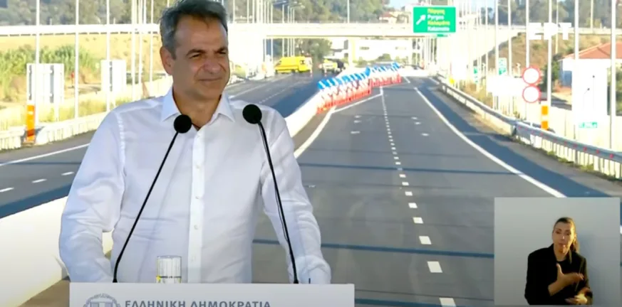 LIVE: Η τελετή των εγκαινίων της Πατρών-Πύργου LIVE: Η τελετή των εγκαινίων της Πατρών-Πύργου