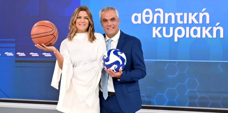 Επιστρέφει δριμύτερη η «Αθλητική Κυριακή»