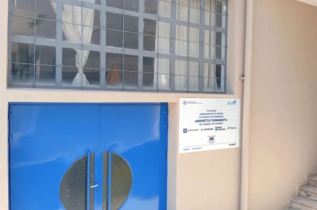 Ανακαινίζονται και αναβαθμίζονται δύο σχολικά συγκροτήματα του Δήμου Ήλιδας ΦΩΤΟ