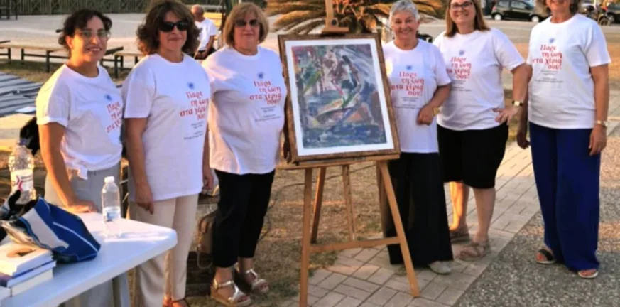 Πάρε τη ζωή στα χέρια σου! – Η Κουρούτα έγινε βήμα κοινωνικού μηνύματος για την πρόληψη της έμφυλης βίας ΦΩΤΟ