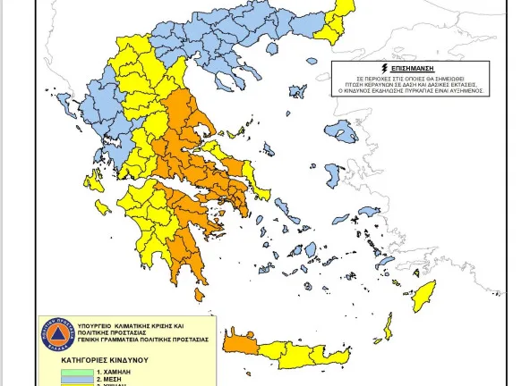 Υψηλός κίνδυνος πυρκαγιάς την Παρασκευή, σε ποια σημεία απαγορεύεται η κυκλοφορίας