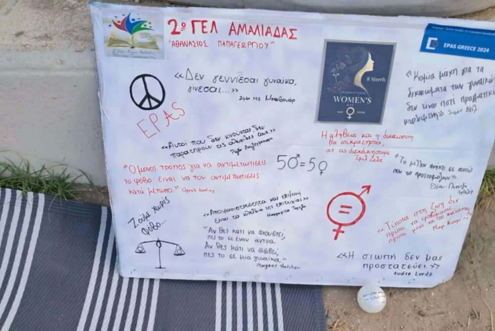 Πάρε τη ζωή στα χέρια σου! – Η Κουρούτα έγινε βήμα κοινωνικού μηνύματος για την πρόληψη της έμφυλης βίας ΦΩΤΟ