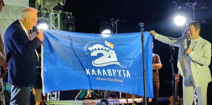 Καθηλωτικός ο Μάριος Φραγκούλης, μάγεψε το κοινό στη μεγάλη Συναυλία στο Πανελλήνιο Ηρώο της Αγίας Λαύρας Καθηλωτικός ο Μάριος Φραγκούλης, μάγεψε το κοινό στη μεγάλη Συναυλία στο Πανελλήνιο Ηρώο της Αγίας Λαύρας
