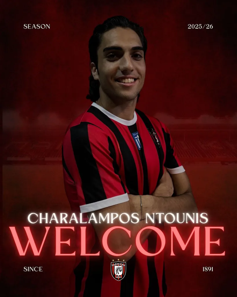 Νέα μεταγραφή για την Παναχαϊκή!
