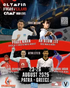 Πάμε «Promitheas Park» για το «6ο Olympia Fight Club Camp»
