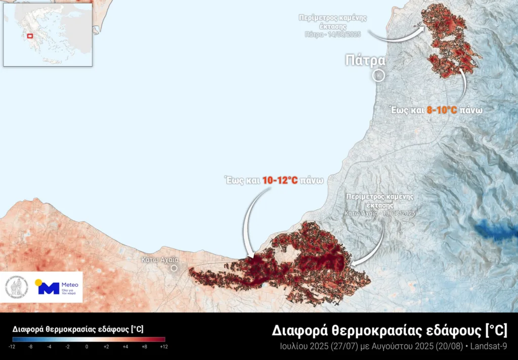 Αχαΐα: Αυξημένη από 8 έως 12 βαθμούς η θερμοκρασία στις περιοχές που κάηκε η βλάστηση