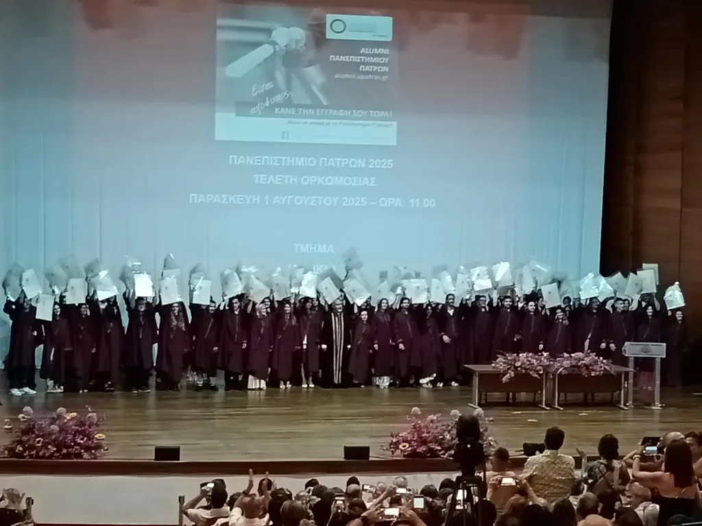 Ενθουσιασμός και συγκίνηση στην απονομή πτυχίων του Τμήματος Ιατρικής Πανεπιστημίου Πατρών, ΦΩΤΟ, ΒΙΝΤΕΟ