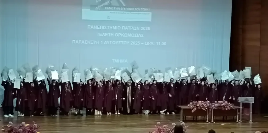 Ενθουσιασμός και συγκίνηση στην απονομή πτυχίων του Τμήματος Ιατρικής Πανεπιστημίου Πατρών, ΦΩΤΟ, ΒΙΝΤΕΟ