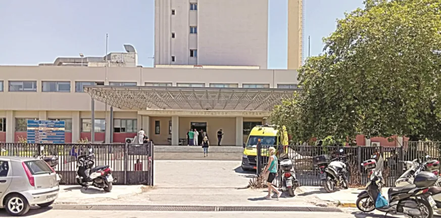 «Άγιος Ανδρέας»: «Μην έρχεστε. Δεν εφημερεύουμε» - Το ΤΕΠ του Νοσοκομείου λειτουργεί στο ΠΓΝΠ