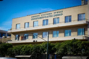 Nοσοκομείο Άγιος Σάββας: Δεν υπάρχει κίνδυνος από τον μύκητα ασπέργιλλο - «Έχουν ληφθεί τα αναγκαία μέτρα»