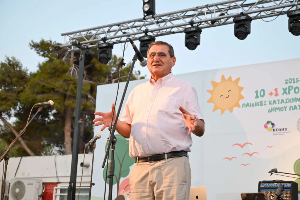 Χαμόγελα, παιχνίδι και μήνυμα ζωής: 10+1 χρόνια παιδικές κατασκηνώσεις Δήμου Πατρέων ΦΩΤΟ