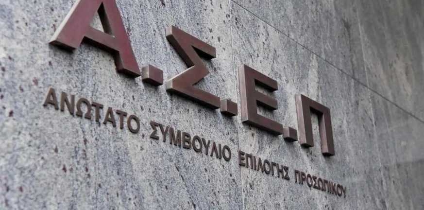 ΑΣΕΠ Μόνιμοι διορισμοί εκπαιδευτικών: Αιτήσεις στο ΟΠΣΥΔ – Δήλωση περιοχών