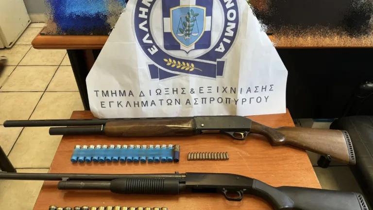 Ανήλικοι ληστές στον Ασπρόπυργο: 14χρονος και 17χρονος συνελήφθησαν σε επιχείρηση της ΕΛΑΣ Ανήλικοι ληστές στον Ασπρόπυργο: 14χρονος και 17χρονος συνελήφθησαν σε επιχείρηση της ΕΛΑΣ