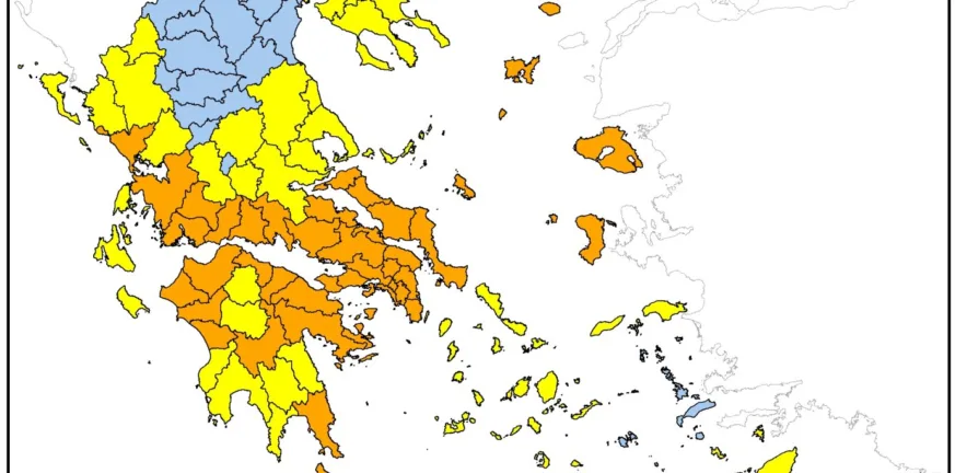 Υψηλός κίνδυνος πυρκαγιάς τη Δευτέρα 11 Αυγούστου, οι οδηγίες και τα σημεία που κλείνουν Υψηλός κίνδυνος πυρκαγιάς τη Δευτέρα 11 Αυγούστου, οι οδηγίες και τα σημεία που κλείνουν