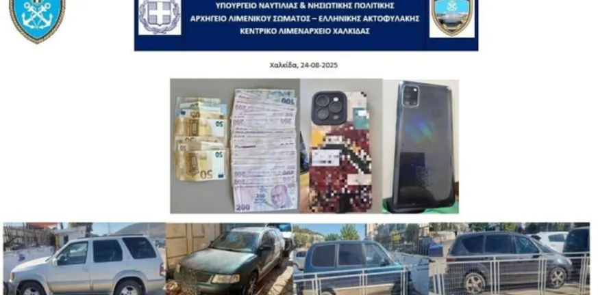 Από πληροφορίες της ΕΥΠ συνελήφθησαν δύο Ιρακινοί διακινητές μεταναστών στα Νέα Στύρα