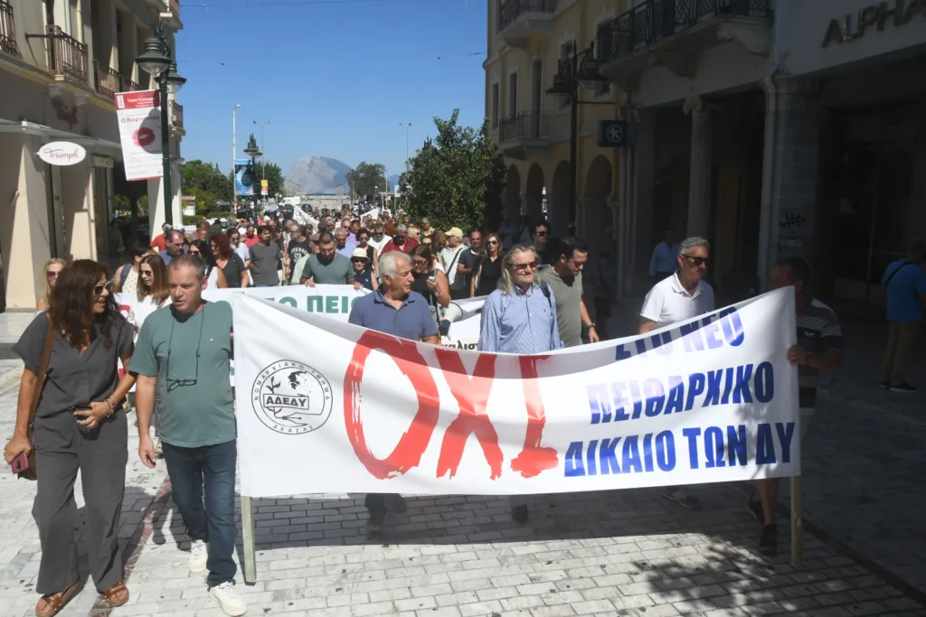 Πάτρα: Στην απεργιακή συγκέντρωση ο Κ. Πελετίδης: «Με τη δύναμή μας θα ανατρέψουμε το νομοσχέδιο» ΦΩΤΟ