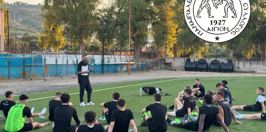 Δοκιμές επί δοκίμων στον  Παναιγιάλειο