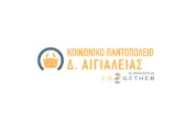 5 νέες Κοινωνικές Δομές στην Περιφέρεια Δυτικής Ελλάδας – Συνεργασία Co2gether και Δήμων για στήριξη ευάλωτων πολιτών